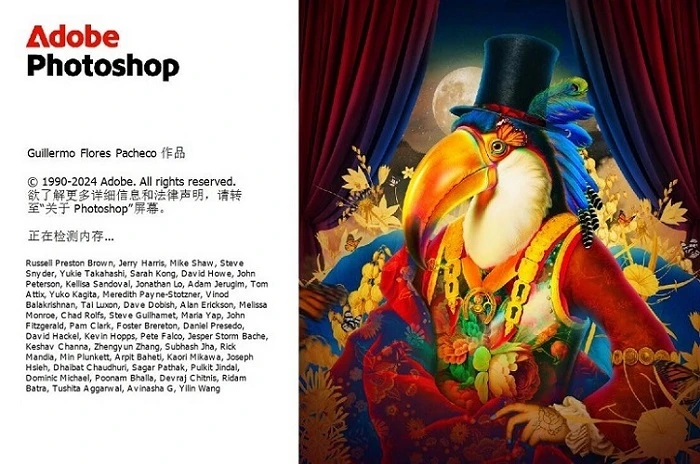 Adobe Photoshop 2025 (26.2.0.140) 特别版