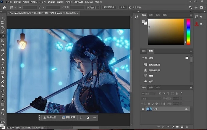 Adobe Photoshop 2025 Mac版26.0.0 免激活下载首发PS工具ACR